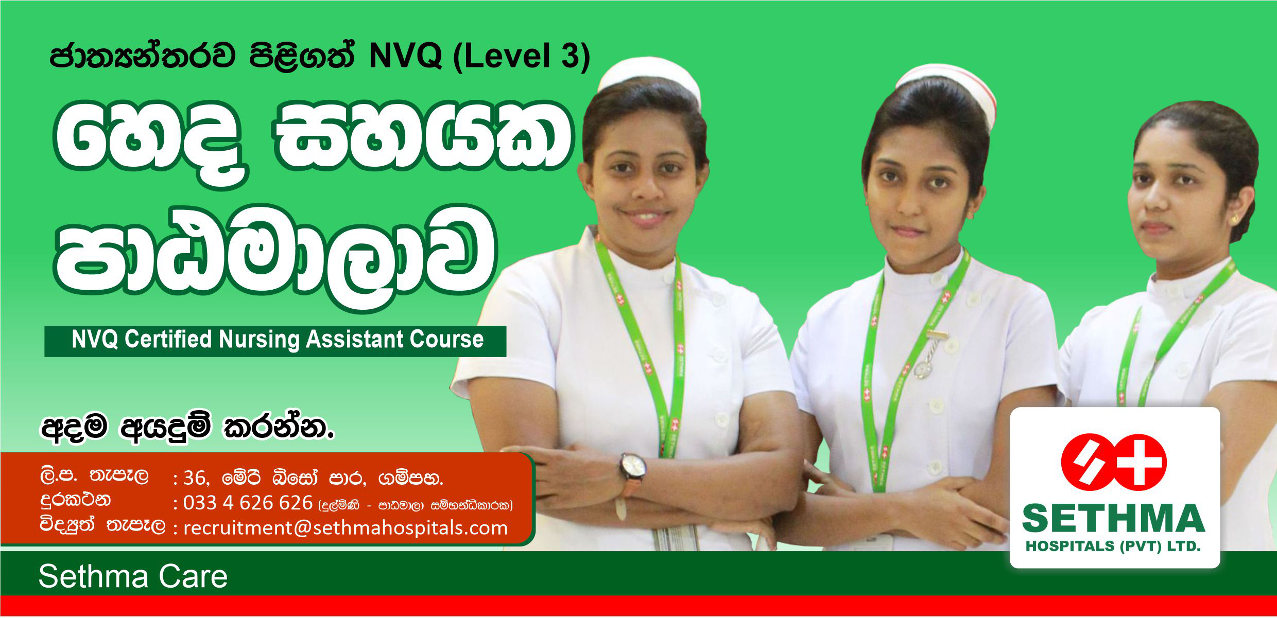 Nursing Course – Web Slider